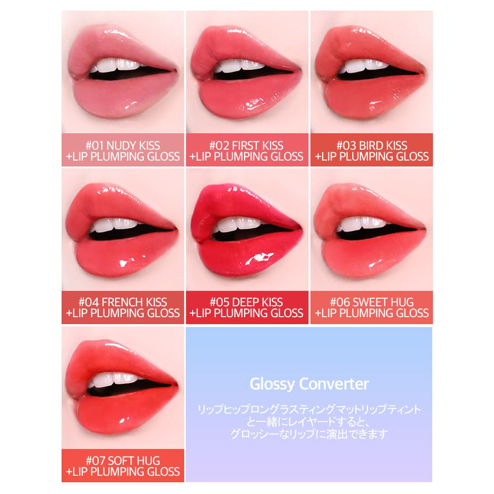 Lip Plumping Gloss,Spicy Lip Lip Gloss, Moisturizing & Glimmer Glow Lip Gloss