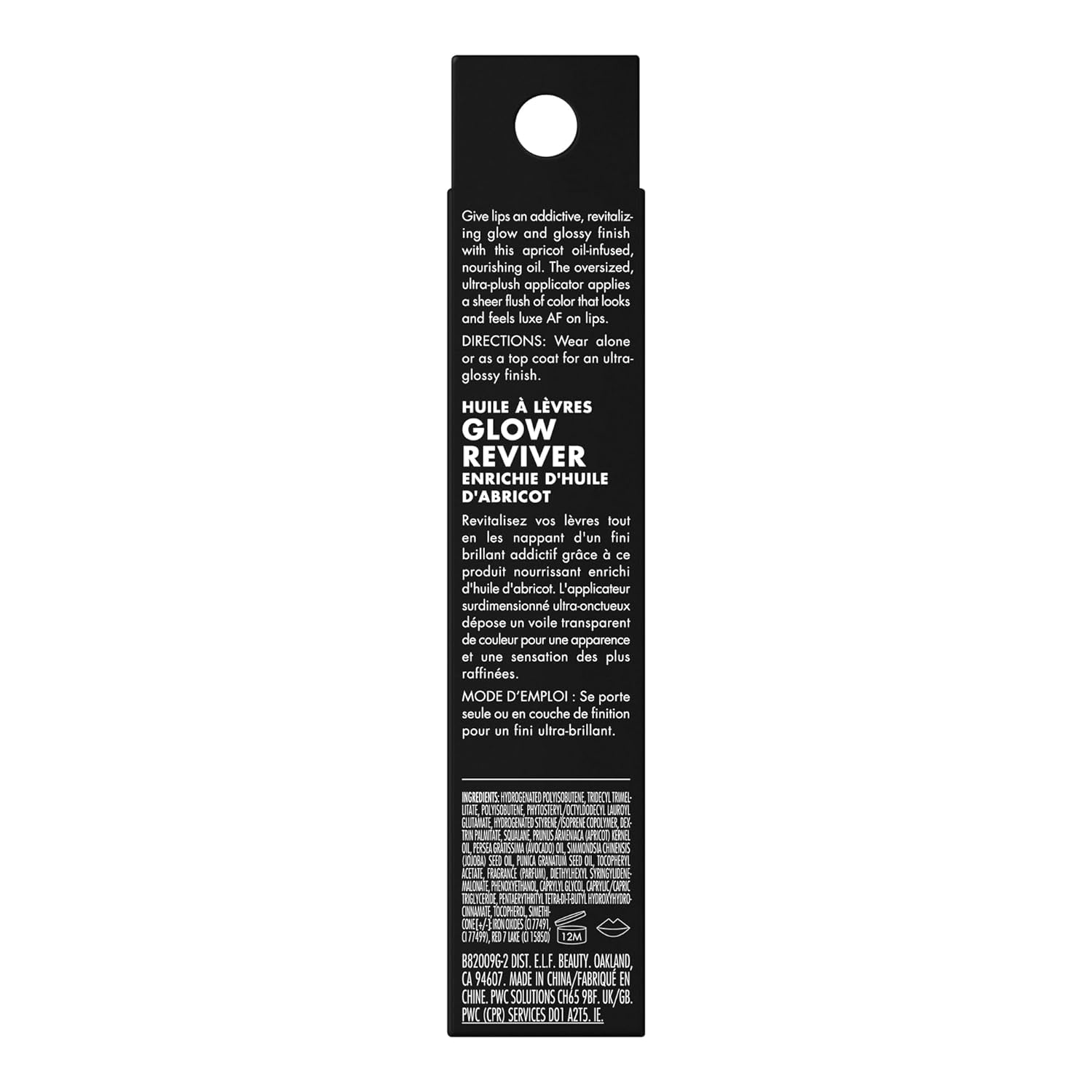 Glow Reviver Lip Oil, Jam Session | Nourishing Tinted Lip Oil for a High-Shine Finish, Infused with Jojoba Oil, Vegan & Cruelty-Free